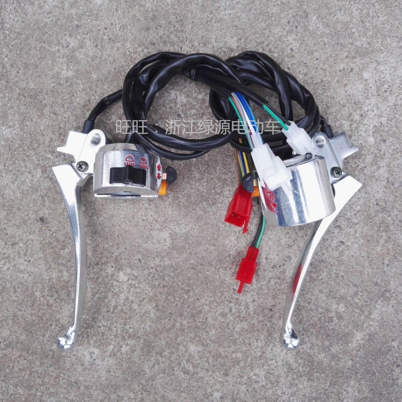 Green Source Electric Vehicle Multifunction Brake Handle Original Original Factory Small Tortoise Series Brake handle MH MH5