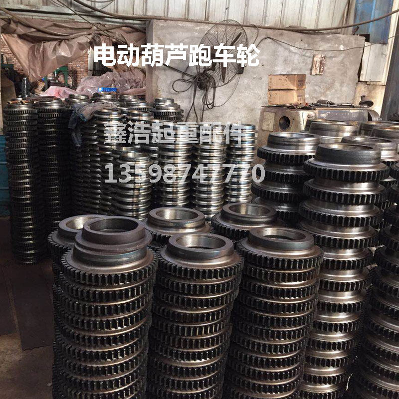 Crane driving crane Electric crane Sports car wheel running sports car active wheel Driven wheel Hoist accessories