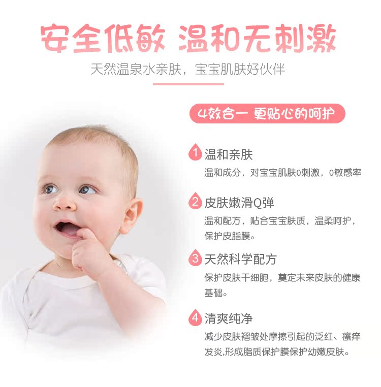Kem dưỡng ẩm HelloKitty mới Kem dưỡng da Baby Care Ointment Skin Care Skin Special 50g - Sản phẩm chăm sóc em bé tắm sữa tắm em bé