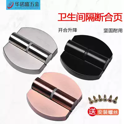 Powder room partition hardware accessories thickened 304 stainless steel hinge Public toilet lifting self-closing and unloading hinge