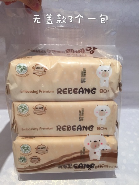 Coffret cadeau pour bébé REBEANG - Ref 1958334 Image 10