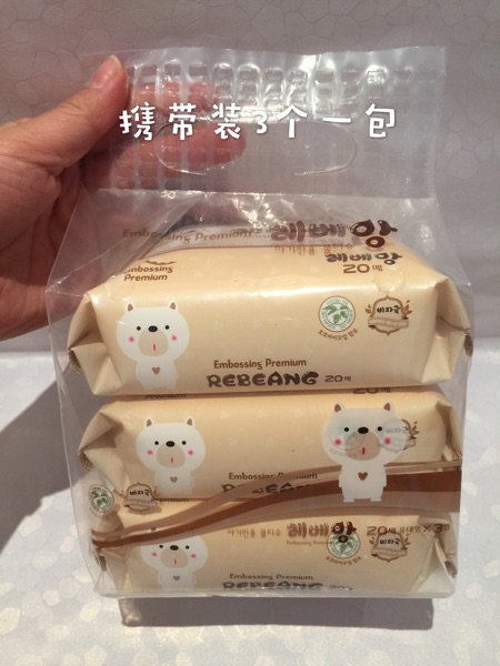 Coffret cadeau pour bébé REBEANG - Ref 1958334 Image 11