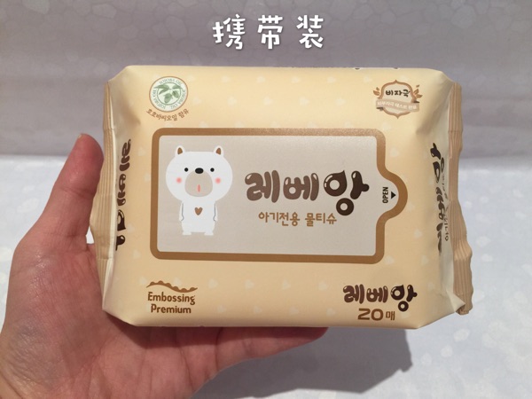 Coffret cadeau pour bébé REBEANG - Ref 1958334 Image 8