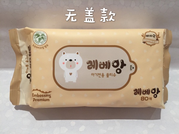 Coffret cadeau pour bébé REBEANG - Ref 1958334 Image 7