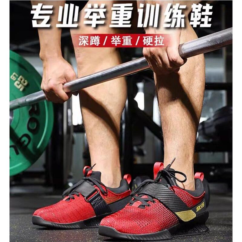 Men's Gym Training Shoes, Squat Shoes, Professional Weightlifting Shoes, Indoor Sports Comprehensive Training Shoes, Powerlifting Deadlift Shoes