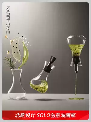 Nordic kitchen supplies small oil jar soy sauce vinegar creative seasoning bottle glass transparent oil pot household oyster sauce leak proof