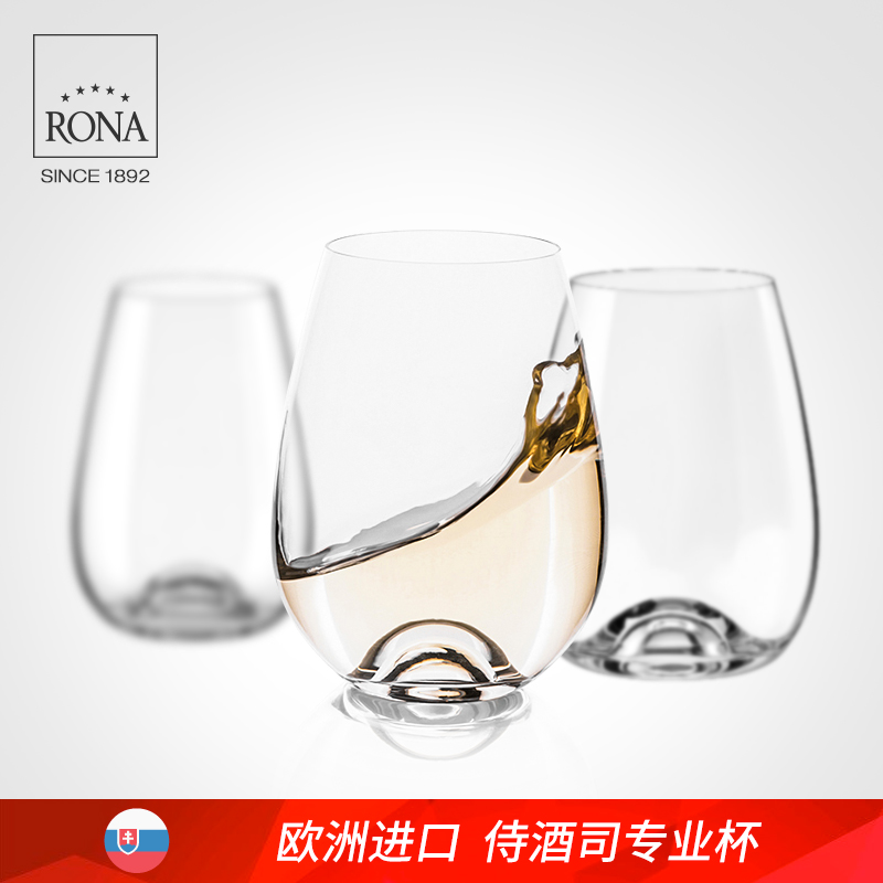 RONA Loina Original Dress Home Crystal Glass Cup Juice Cup White Landy Cup Foreign Wine Glass Unleaded Whisky Wine Glass