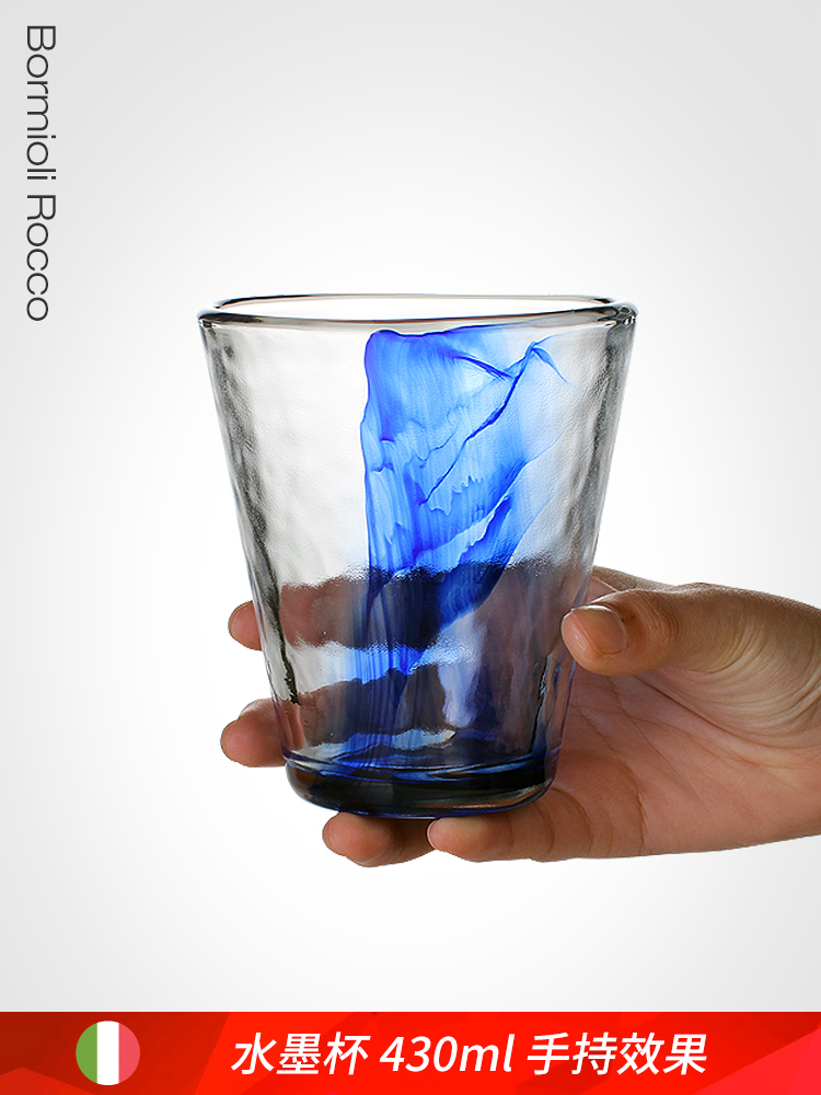 Imported glass tempered blue juice cup Office drinking cup Glass cup Water cup Milk tea cup