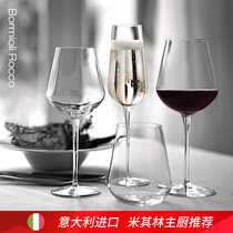 Italian imported lead-free crystal glass red wine wine glass designer home goblet wine glass