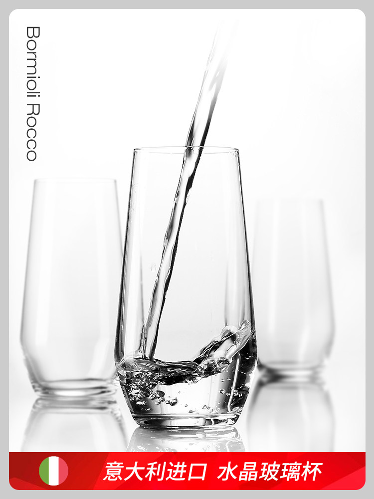 Italy imported crystal glass Lead-free transparent household water cup Drinking water tea cup Juice tea cup Mouth cup