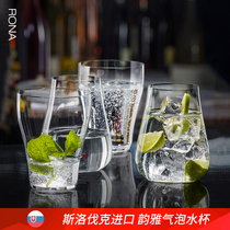 RONA imported crystal glass European designer home ultra-thin water cup juice drink cup Milk Cup