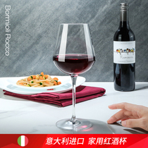 Italian imported wine glass set household crystal glass goblet European wine decanter