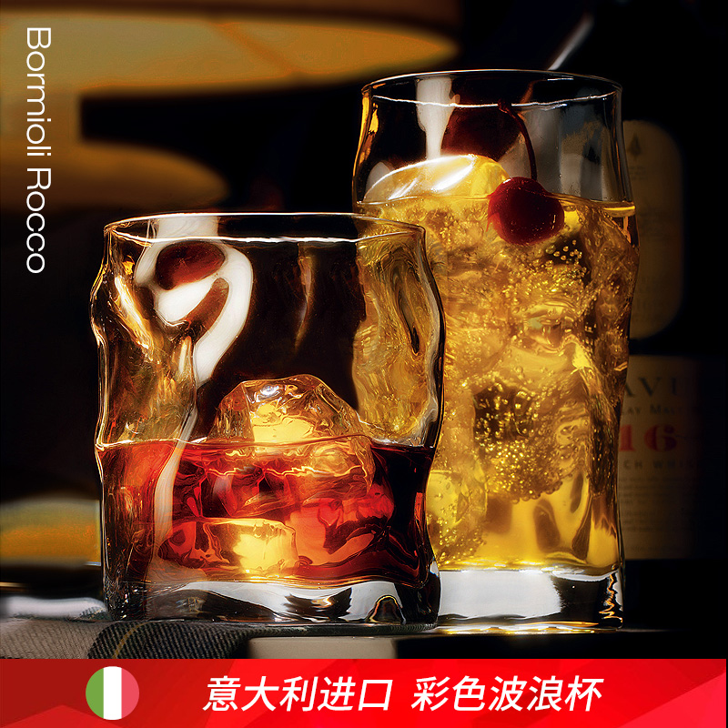 KTV imported whiskey wine glass Net red glass beer glass glass beer glass irregular water Cup household tea cup