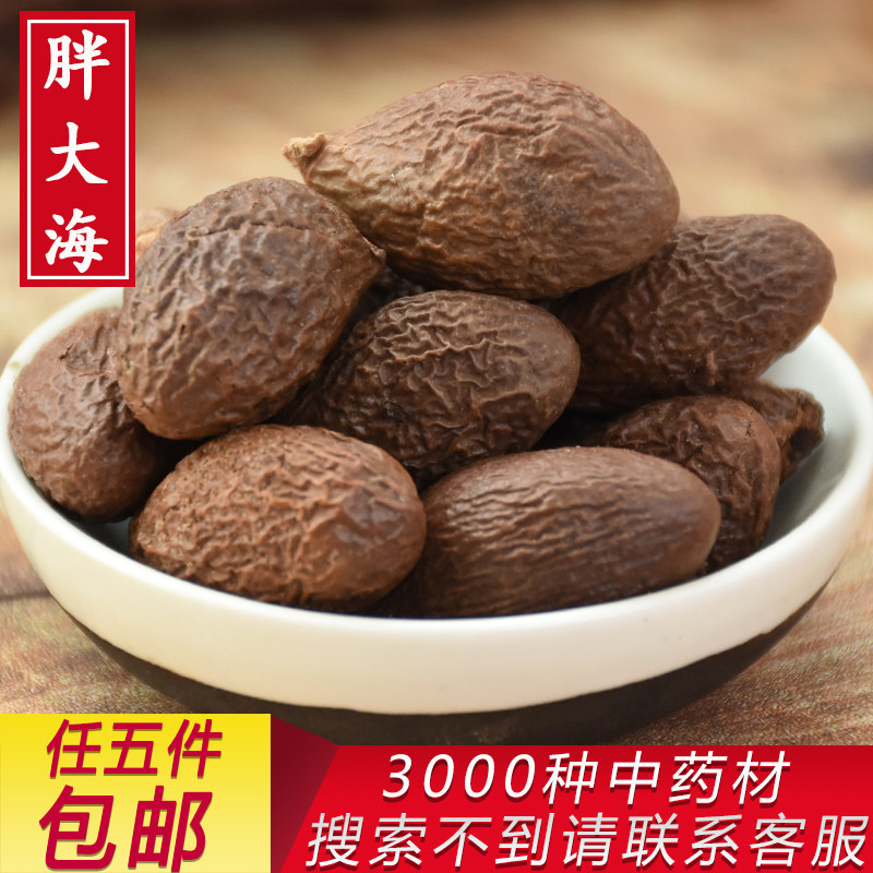 Chinese Herbal Medicine High quality fat big Sea Throat Lozenges 100g Sore throat can be used with licorice honeysuckle Chrysanthemum Luo Han Guo