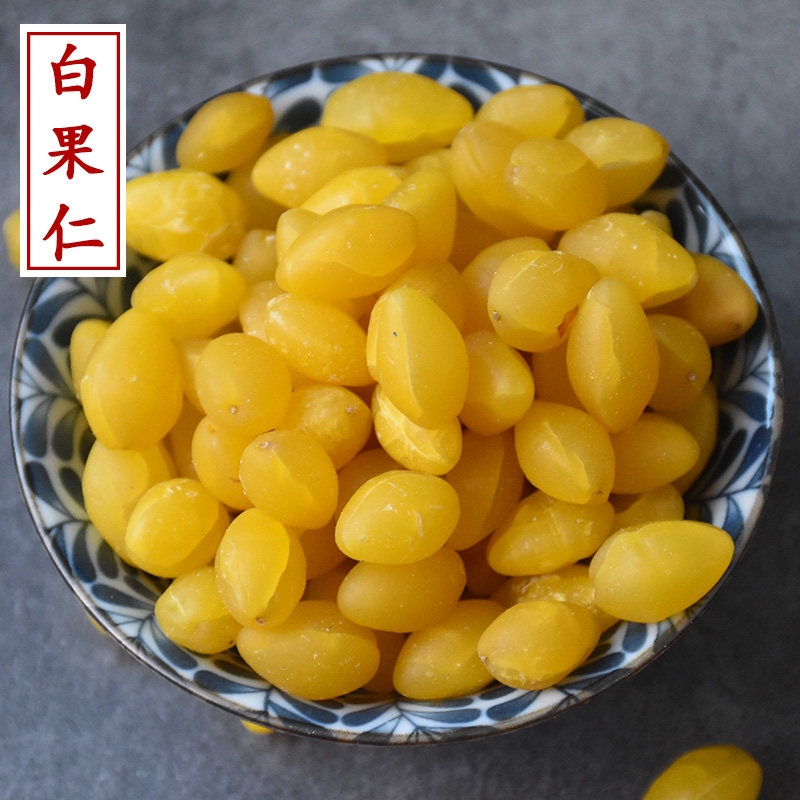 White fruit kernels 500g grams dried white fruit ginkgo biloba dried fruit bulk dry Chinese herbal medicine shop