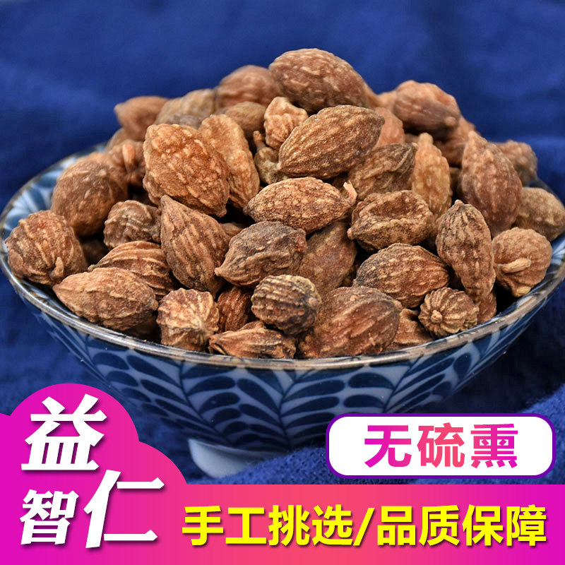 Yizhin Chinese medicine 500g Bubble water special puzzy Ren tea Yi Yuan powder with Yi Yuan stretching grass