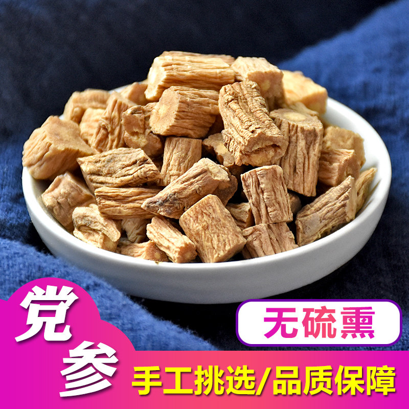 Donopsis pilosula 500g grams of ginseng soup without sulphur slices when raw Chinese herbal medicine shop
