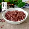 Jujube kernels 100g domestic Hebei fried jujube kernels can be ground to calm the nerves and help sleep