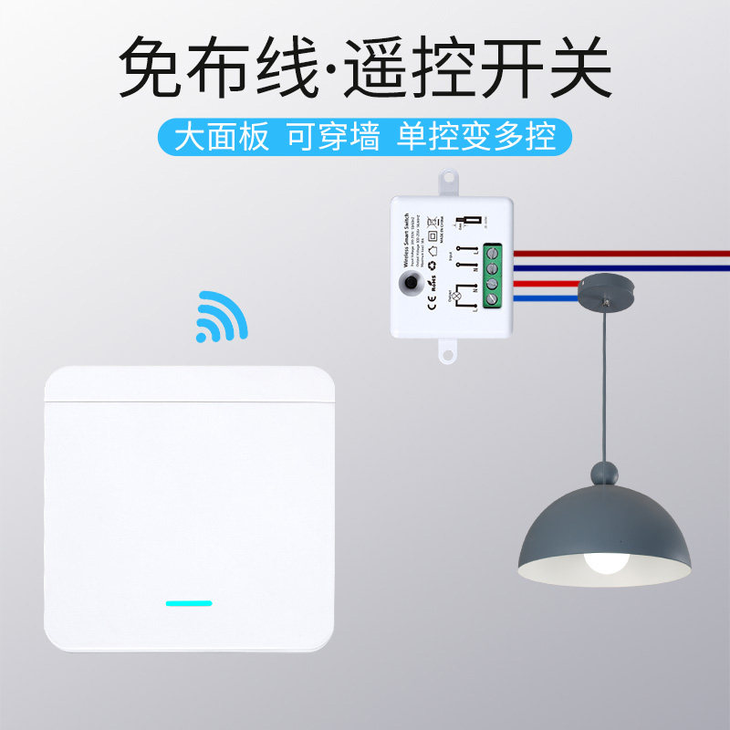 Wireless remote control switch 220v Wired Home Smart Light Controller Panel Double Cut Casual Sticker Remote