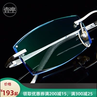 Kính vàng cắt cạnh với kính cận thị khung nam mắt không khung hoàn thành kinh doanh Ánh sáng kính râm titan tinh khiết - Kính khung gọng kính cận nam đẹp