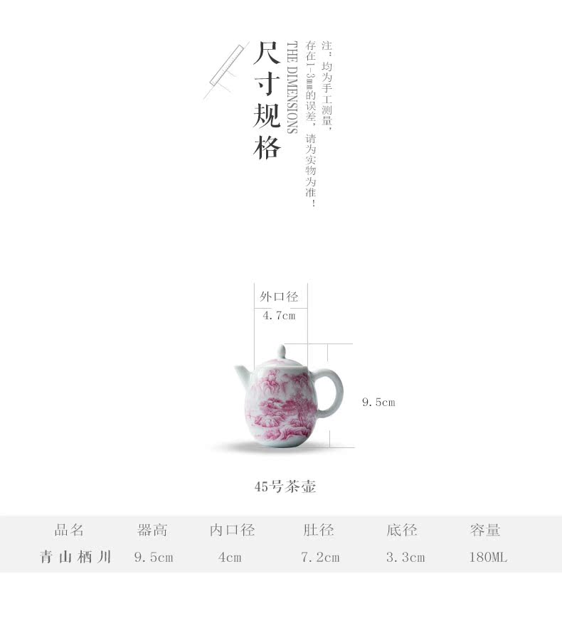 Cheng DE xuan high - grade fine hand - made kung fu tea set of jingdezhen ceramics powder enamel kettle 45 castle peak of sichuan
