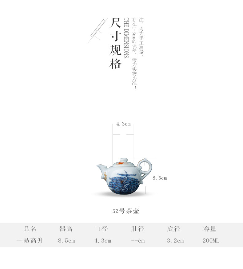 Jingdezhen kung fu tea set hand - made color craft teapot cheng DE hin # 52, fights the teapot yipin promotion