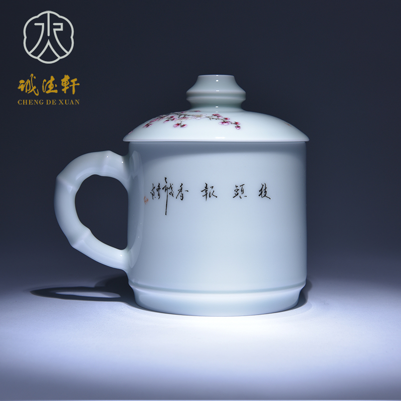 Cheng DE hin kung fu tea set, jingdezhen ceramic hand - made boss office cup 2 powder enamel cup fragrant branches
