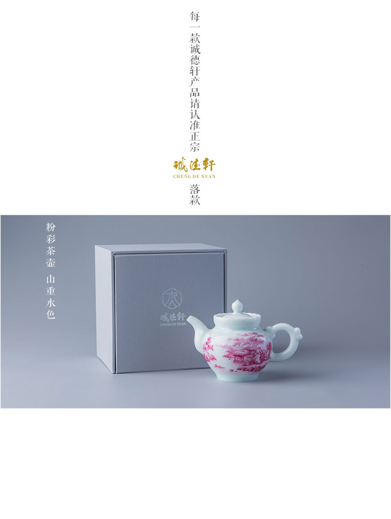 Kung fu cheng DE xuan jingdezhen ceramics high - grade tea hand - made famille rose 41 kettle heavy mountains