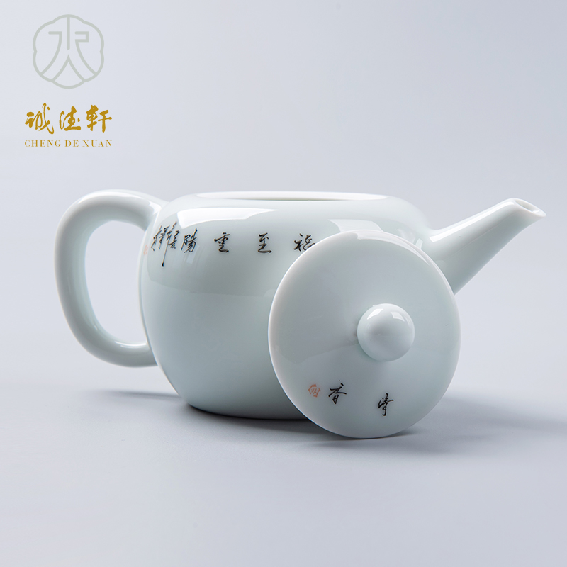 Cheng DE xuan high - grade fine hand - made kung fu tea set of jingdezhen ceramics powder enamel kettle 47 to chongyang