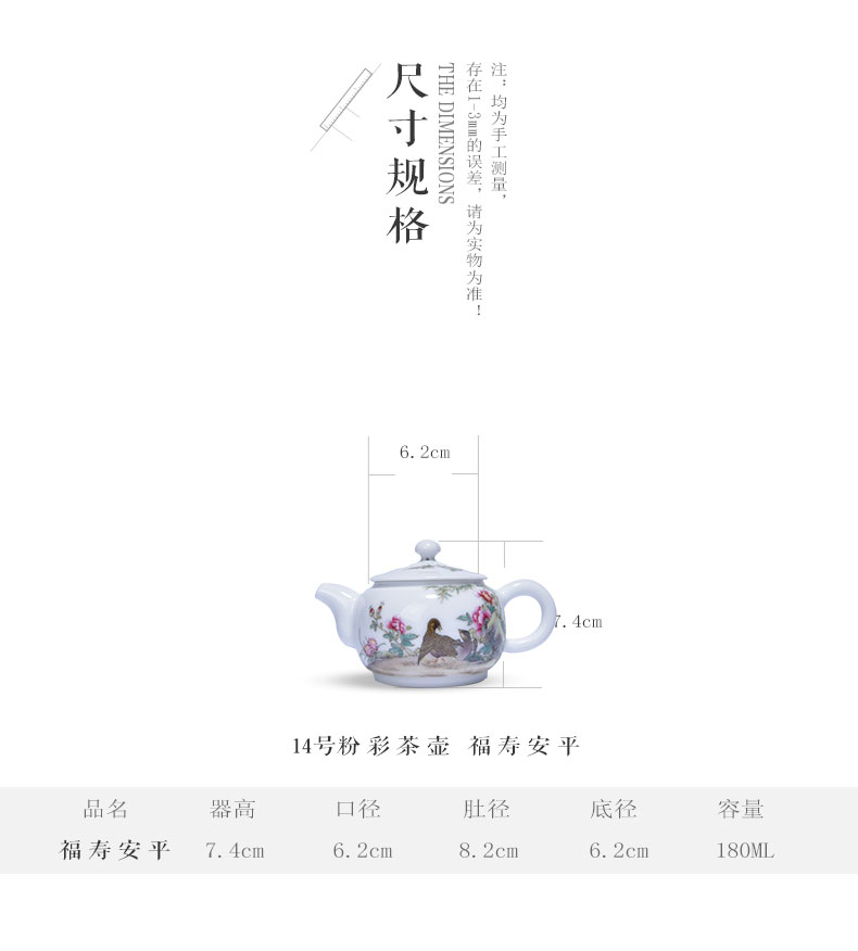 Cheng DE xuan jingdezhen upscale boutique kung fu tea kettle hand - made famille rose 14 live anping the teapot