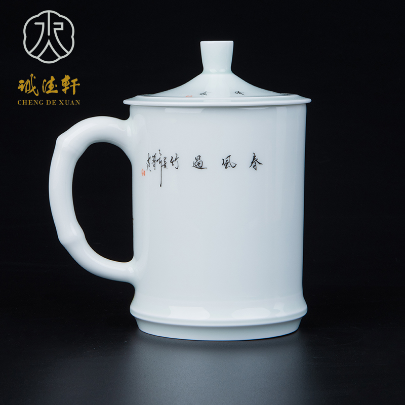 Cheng DE xuan jingdezhen hand - made pastel office cup 1 cup high - grade fine spring breeze in the bamboo