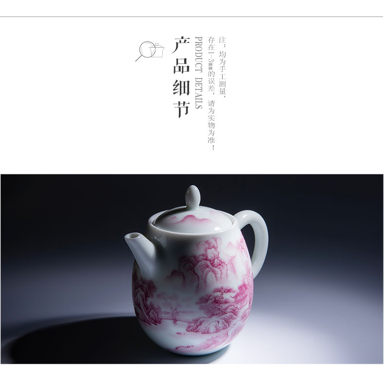 Cheng DE xuan high - grade fine hand - made kung fu tea set of jingdezhen ceramics powder enamel kettle 45 castle peak of sichuan