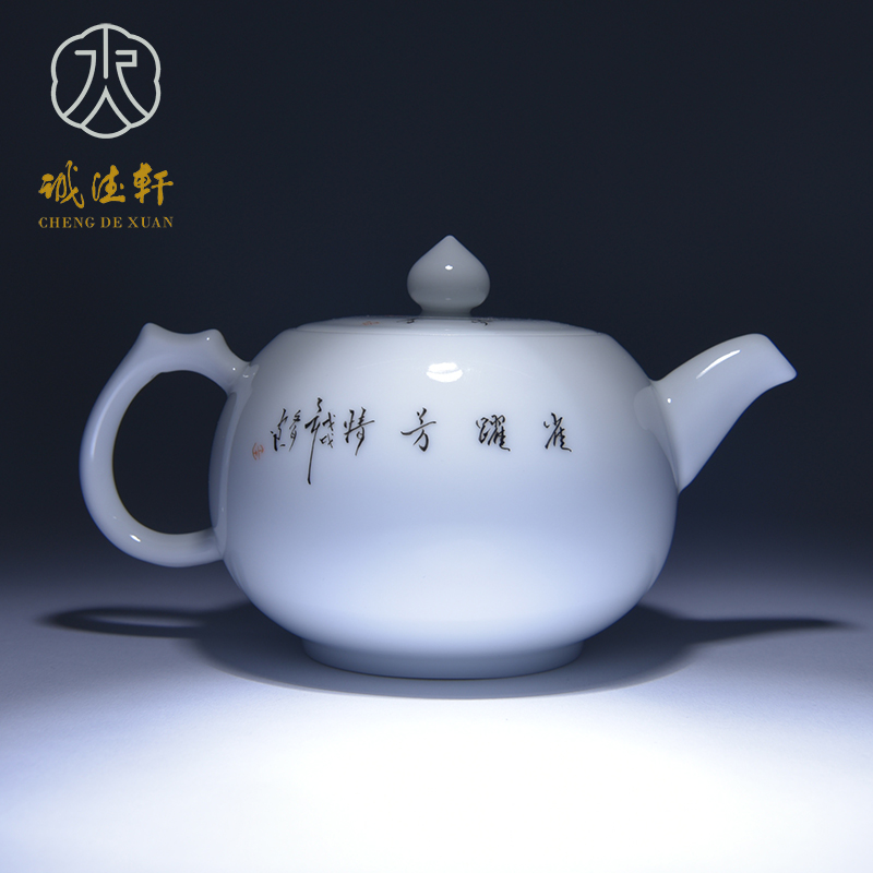 Cheng DE xuan high - grade fine hand - made kung fu tea set of jingdezhen ceramics powder enamel teapot 27 caper fang