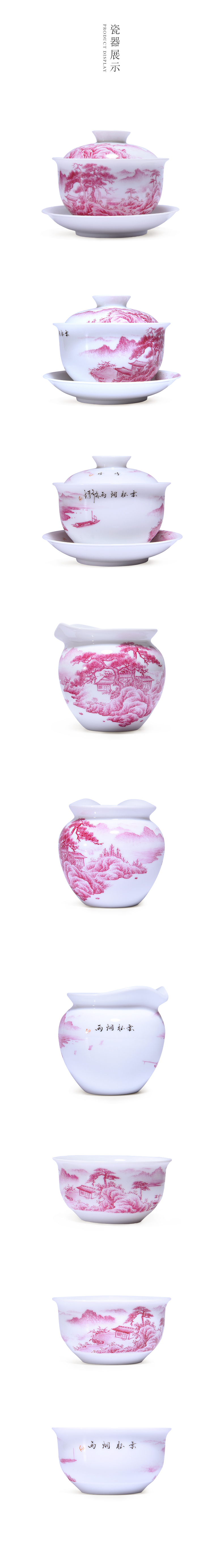 Cheng DE xuan tea set of jingdezhen ceramic tea set, pure manual set of 8 head agate red chamaecyparis pisifera misty rain