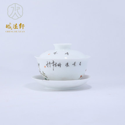 Cheng DE xuan tea custom 】 【 jingdezhen porcelain only three cups of hand - made 23 tureen description pastel jade leaf