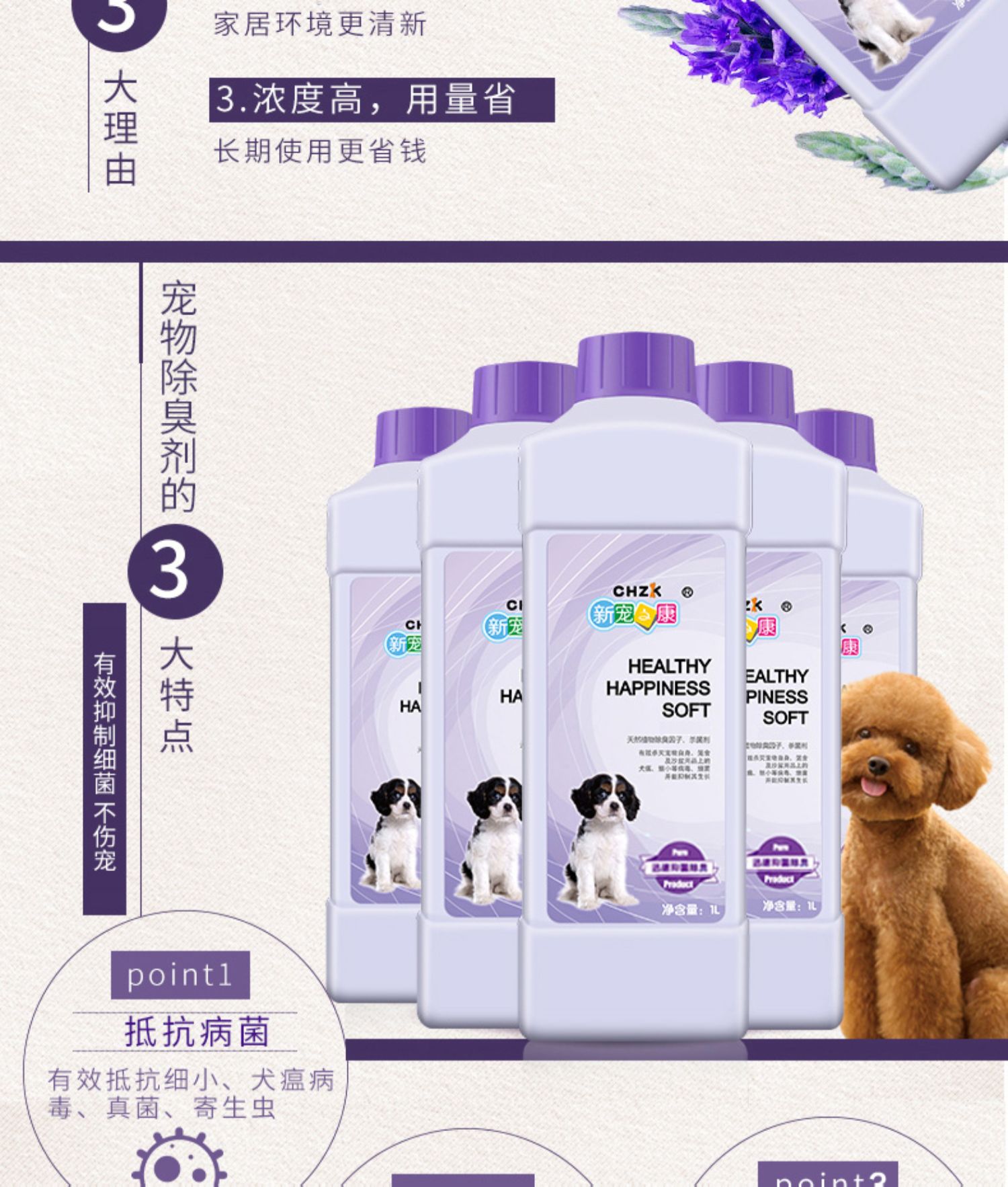 Pet khử trùng khử trùng chó khử trùng khử trùng môi trường khử mùi chó mèo để nước tiểu hương liệu nước hoa khử mùi - Cat / Dog Beauty & Cleaning Supplies lược gỡ rối lông chó