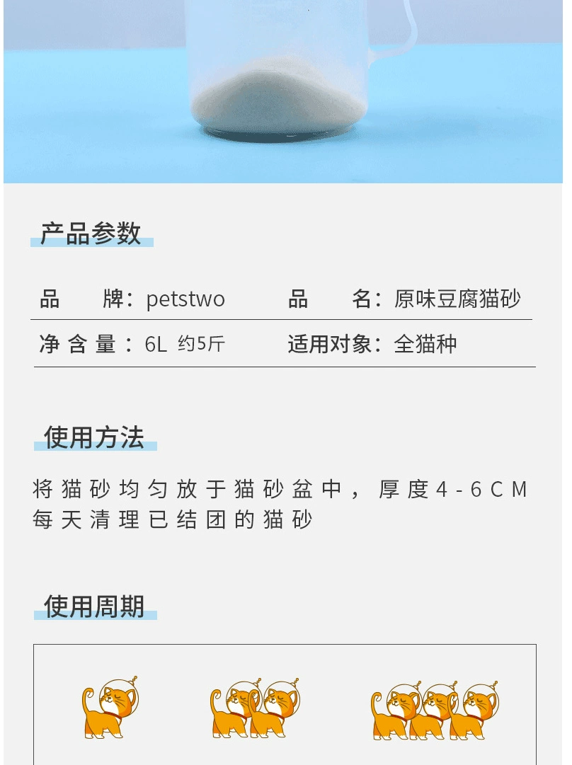 Phân phối đậu phụ mèo xả rác khử mùi đậu phụ cát cung cấp mèo mèo mèo cát 6L đầy đủ 10 kg 20 kg miễn phí - Cat / Dog Beauty & Cleaning Supplies