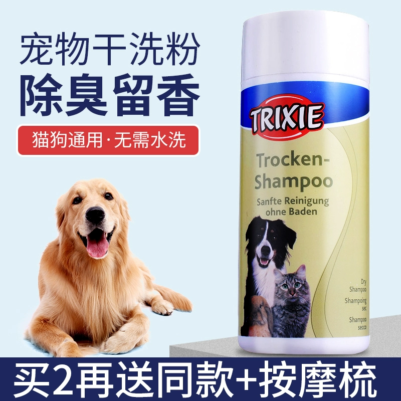 Yi Han Dog Giặt khô Bột tắm dùng một lần Gel Mèo Khử trùng Khử mùi Teddy Golden Retriever Puppy Universal Pet Bath - Cat / Dog Beauty & Cleaning Supplies