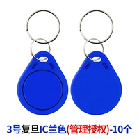 FUDAN IC IC LEARGENT 10 (не копируйте)