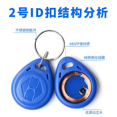 Community Access Card Property Elevator Parking Parking Card Card Id Card Cuid Card ICC Bugle Card с ключом M1 Card