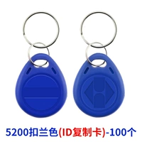 IC-UID Buckle Red 100 (IC Copy Card)