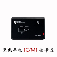 Читатель карт IC/M1 (черный планшет)