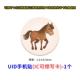 Лошадь [uid] ic ruit writing card