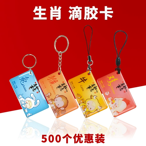 Идентификационный идентификатор IC и идентификатор управления доступом к карте капелька капельница uid copy card property Parking Card Card Card Card Card Cpu Cap Card M1 Card Card Card