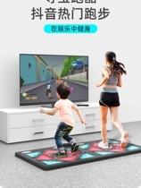 Dance Bully AR Wireless Double Dancing Blanket Home TV Dance Dancing Sports Jumping Machine Gaming Blanket