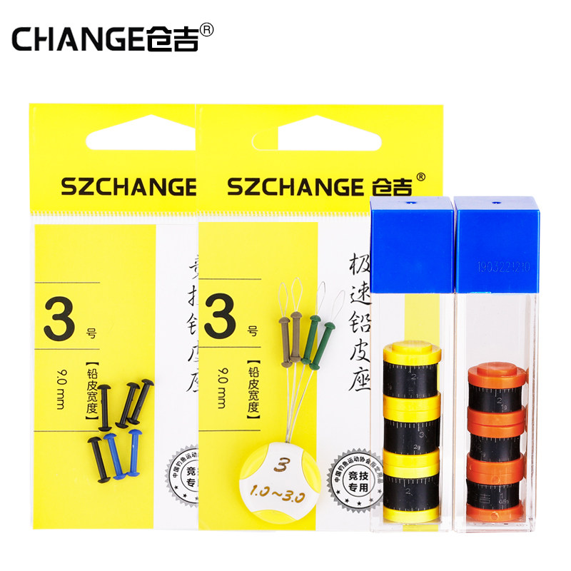 Bin Ji Lead Leather Competitive Lead Leather Seat Fly Lead Seating for Anti-Tangle Bean Eight-Word Ring Competitive primary-secondary transfer ring line group accessories