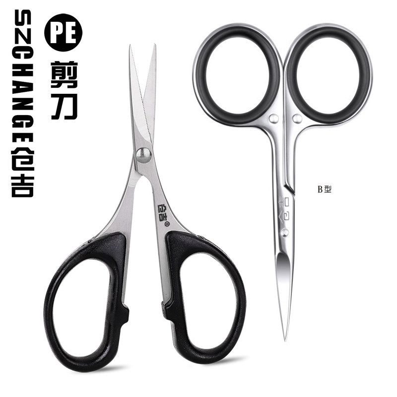 New Kurayoshi scissors fishing PE small scissors tooth mouth lead skin scissors Luya portable fishing supplies
