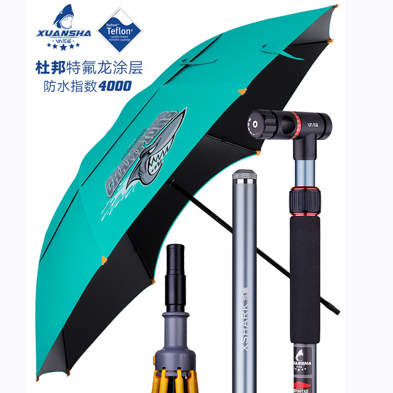 New dazzle shark fishing umbrella sun protection rain UV 2 4 meters carbon universal umbrella table fishing outdoor umbrella shade