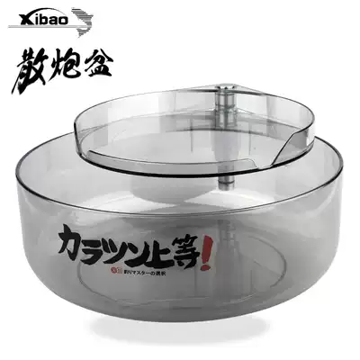 Rhino Bao scattered cannon basin bait box black pit scattered cannon with sticky bait dipped bait full magnetic pull bait plate