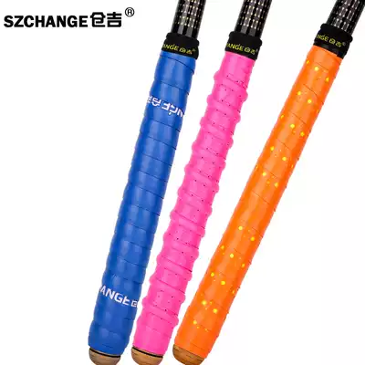 Kurayoshi handle with grip glue keel handle glue rod stop 1 1 1 5 meters thick two-color fishing rod rod sweat-absorbing belt